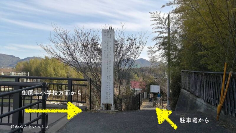 ペットとお散歩広島。東広島の吾妻子（東子）の滝、公園です 